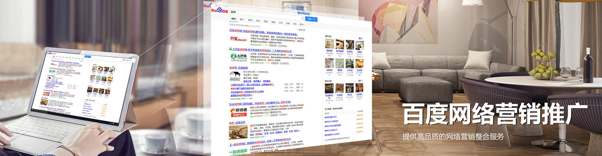 天等信息流优化师