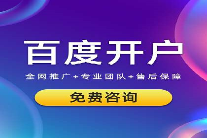 SEM托管策略在移动端的成功实践